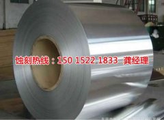 <b>道滘 铭牌蚀刻技术</b>