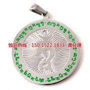 <b>大浪音响网蚀刻技术</b>