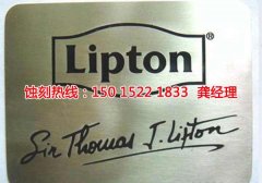 <b>东莞蚀刻网技术</b>