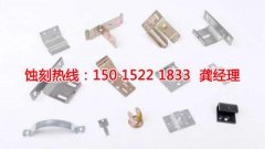 <b>南湾蚀刻网技术</b>