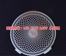 <b>民治网孔蚀刻技术</b>