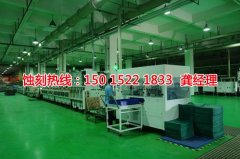 <b>坪地过滤网蚀刻技术</b>