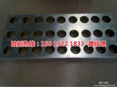 <b>坪山金属镂空蚀刻技术</b>