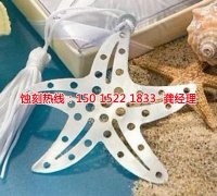 <b>石岩不锈钢蚀刻网技术</b>