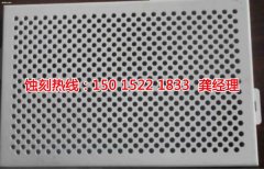 <b>石岩金属蚀刻技术</b>