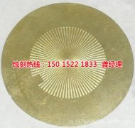 <b>石排喇叭网蚀刻技术</b>