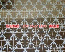 <b>谢岗金属镂空蚀刻技术</b>