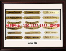 <b>樟木头金属镂空蚀刻技术</b>