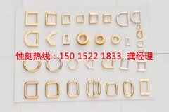 <b>樟木头喇叭网蚀刻技术</b>