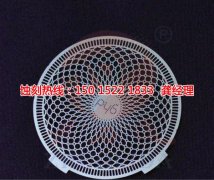 <b>中堂金属蚀刻技术</b>
