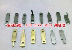 <b>樟木头网孔蚀刻技术</b>