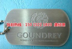 <b>长安标牌蚀刻技术</b>