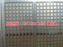 <b>樟木头音响网蚀刻技术</b>