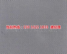 <b>公明腐刻加工_音响网蚀刻</b>
