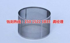 <b>南山腐刻加工_标牌蚀刻</b>