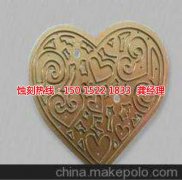 <b>民治腐刻加工_铭牌蚀刻</b>