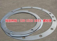 <b>坑梓腐刻加工_喇叭网蚀刻</b>