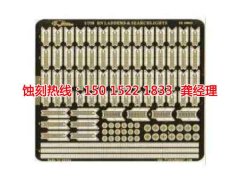 <b>龙华腐刻加工_不锈钢蚀刻网</b>