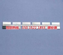 <b>南澳腐刻加工_不锈钢蚀刻网</b>