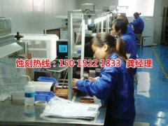 <b>南山腐刻加工_铜板蚀刻</b>