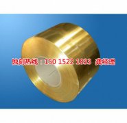 <b>南澳腐刻加工_金属镂空蚀刻</b>