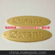 <b>南澳腐刻加工_铭牌蚀刻</b>