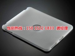 <b>南澳腐刻加工_铜板蚀刻</b>