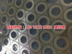 <b>坑梓腐刻加工_铁板蚀刻</b>