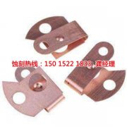 <b>南湾腐刻加工_蚀刻铝</b>