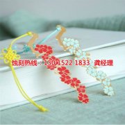 <b>南澳腐刻加工_铝牌蚀刻</b>