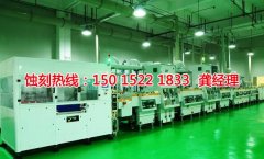 <b>横岗腐刻加工_蚀刻铜</b>