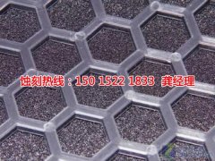 <b>南山腐刻加工_金属镂空蚀刻</b>