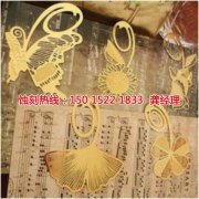 <b>民治腐刻加工_铝牌蚀刻</b>