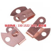 <b>南澳腐刻加工_金属蚀刻</b>