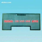 <b>坑梓腐刻加工_铝板蚀刻</b>