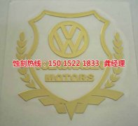 <b>坑梓腐刻加工_锰钢蚀刻</b>