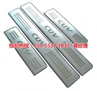 <b>龙华腐刻加工_蚀刻加工厂</b>