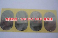 <b>南山腐刻加工_铭牌蚀刻</b>