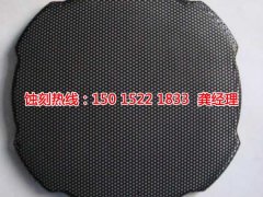 <b>南澳腐刻加工_铁网蚀刻</b>