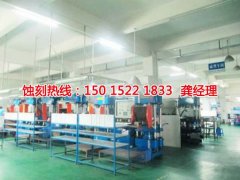 <b>南山腐刻加工_铝网蚀刻</b>