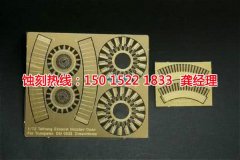 <b>坑梓腐刻加工_铝网蚀刻</b>