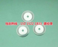 <b>横岗腐刻加工_不锈钢蚀刻</b>