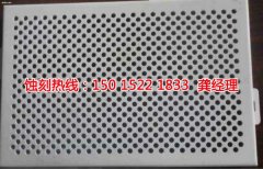 <b>龙岗腐刻加工_蚀刻</b>