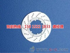 <b>横岗腐刻加工_网孔蚀刻</b>