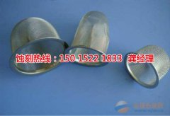 <b>坑梓腐刻加工_腐蚀加工</b>