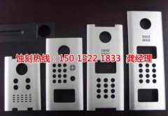 <b>南澳腐刻加工_腐蚀厂</b>