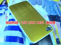 <b>南山腐刻加工_铜书签蚀刻</b>