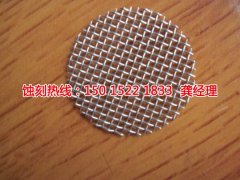 <b>民治腐刻加工_不锈钢蚀刻</b>