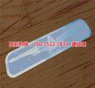 <b>民治腐刻加工_不锈钢蚀刻网</b>