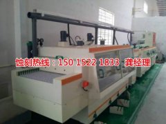 <b>南澳腐刻加工_精密蚀刻</b>